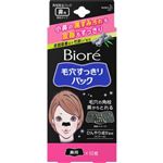 花王 ビオレ 毛穴すっきりパック 鼻用 黒色タイプ 10枚