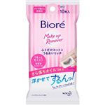 花王 ビオレ ふくだけコットン うるおいリッチ うるっとモイスト 携帯用 10枚