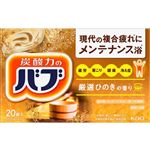 花王 バブ ひのきの香り 20錠