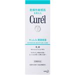 花王 キュレル 潤浸保湿 乳液 120ml