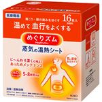 花王 めぐりズム 蒸気の温熱シート 肌に直接貼るタイプ 16枚