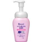 【泡タイプ】花王 ビオレ メイクも落とせる洗顔料 うるうる密着泡 本体 160ml