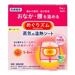 花王 めぐりズム 蒸気の温熱シート 下着の内側面に貼るタイプ 5枚