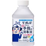 花王 ビオレu 手指の消毒液 つけかえ用 400ml