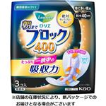 花王 ロリエ 超吸収ガード朝までブロック400 特に多い夜用（羽つき）3コ入