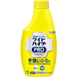 花王 ワイドハイター PRO ラク泡スプレー つけかえ用 300ml