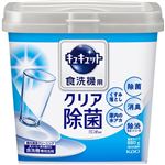 【食洗機用洗剤】花王 食器洗い乾燥機専用 キュキュット クエン酸効果 本体 680g