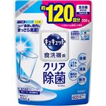 【食洗機用洗剤】花王 食器洗い乾燥機専用 キュキュット クエン酸効果 つめかえ用 550g