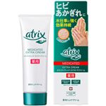 ニベア花王 アトリックス メディケイティッド エクストラクリーム70g
