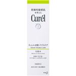花王 キュレル 皮脂トラブルケア 化粧水 150ml