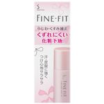 花王 ソフィーナ ファインフィット くずれにくい化粧下地 25ml