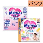 【ベビーおむつまとめ買い】 【パンツ】【ケース販売】花王 メリーズ さらさらエアスルー Mサイズ スマイルパック 148枚