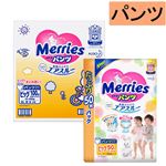 【ベビーおむつまとめ買い】 【パンツ】【ケース販売】花王 メリーズパンツ さらさらエアスルー ビッグサイズ スマイルパック 100枚