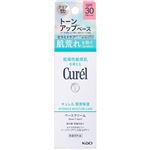 花王 キュレル 潤浸保湿 ベースクリーム 30g