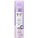 花王 ヘアスプレーケープ 3Dエクストラキープ 無香料 50g