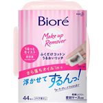 花王 ビオレ ふくだけコットンうるおいリッチ うるっとモイスト 本体 44枚