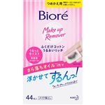 花王 ビオレ ふくだけコットンうるおいリッチ うるっとモイスト つめかえ用 44枚