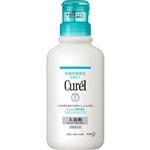 花王 キュレル 入浴剤 本体 420ml