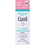 花王 キュレル 潤浸保湿 美容液 40g