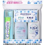花王 クリアクリーン 携帯用 お泊り便利セット 1セット