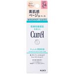 花王 キュレル 潤浸保湿 色づくベースミルク 01 ライトベージュ 30ml