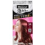 花王 ブローネ 泡カラー 3R ロゼブラウン 1個