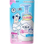 【泡タイプ】花王 ビオレu 泡で出てくるボディウォッシュ つめかえ用 480ml
