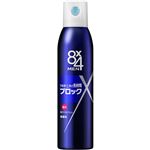 ニベア花王 8×4メン デオドラントスプレー 無香料 135g