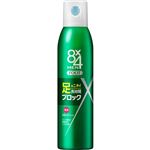 ニベア花王 8×4メン フットスプレー 135g