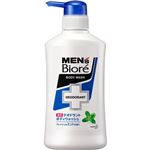 花王 メンズビオレ 薬用デオドラントボディウォッシュ フレッシュなミントの香り 本体 440ml