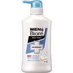 花王 メンズビオレ 薬用デオドラントボディウォッシュ 清潔感のあるせっけんの香り 本体 440ml