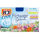 花王 バブ クール フラワースプラッシュ 12錠