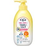 花王 ビオレu 角層まで浸透する うるおいミルク やさしいフルーツの香り 300ml