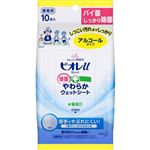 花王 ビオレu 除菌やわらかウェットシート アルコール 10枚