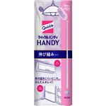 花王 クイックルワイパー ハンディ 伸び縮みタイプ 本体 1組