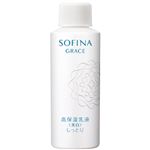 花王 ソフィーナグレイス 高保湿乳液（美白）しっとり つけかえ 60g