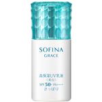 花王 ソフィーナグレイス 高保湿UV乳液（美白）さっぱり 30ml