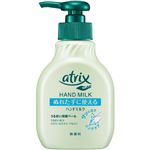 ニベア花王 アトリックス ハンドミルク 無香料 200ml