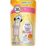 花王 ビオレu 角層まで浸透する うるおいミルク フルーツの香り つめかえ用 250ml