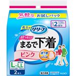 花王 リリーフ パンツタイプ まるで下着 2回分 L～LL 2枚 ピンク