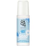 ニベア花王 8×4 ロールオン せっけんの香り 45ml