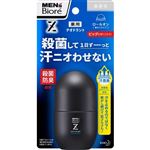 花王 メンズビオレ 薬用デオドラントZ ロールオン 無香性 55ml