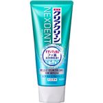 花王 クリアクリーン NEXDENT（ネクスデント）エクストラフレッシュ 120g