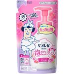 【泡タイプ】花王 ビオレu 泡で出てくるボディウォッシュ エンジェルローズの香り つめかえ用 480ml