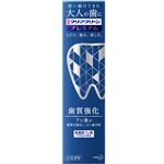 花王 クリアクリーン プレミアム 100g