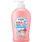花王 ビオレu お風呂で使ううるおいミルク フローラル 300ml