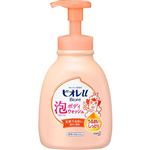 【泡タイプ】花王 ビオレu 泡で出てくるボディウォッシュ うるおいしっとり ポンプ 600ml
