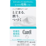 花王 キュレル モイスチャーバーム 70g
