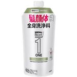 花王 メンズビオレ ONE オールインワン全身洗浄料 爽やかなハーブルグリーンの香り つめかえ用 340ml