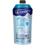 花王 メリット リンスのいらないシャンプー クール つめかえ用 340ml